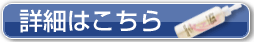 �ڍׂ͂�����